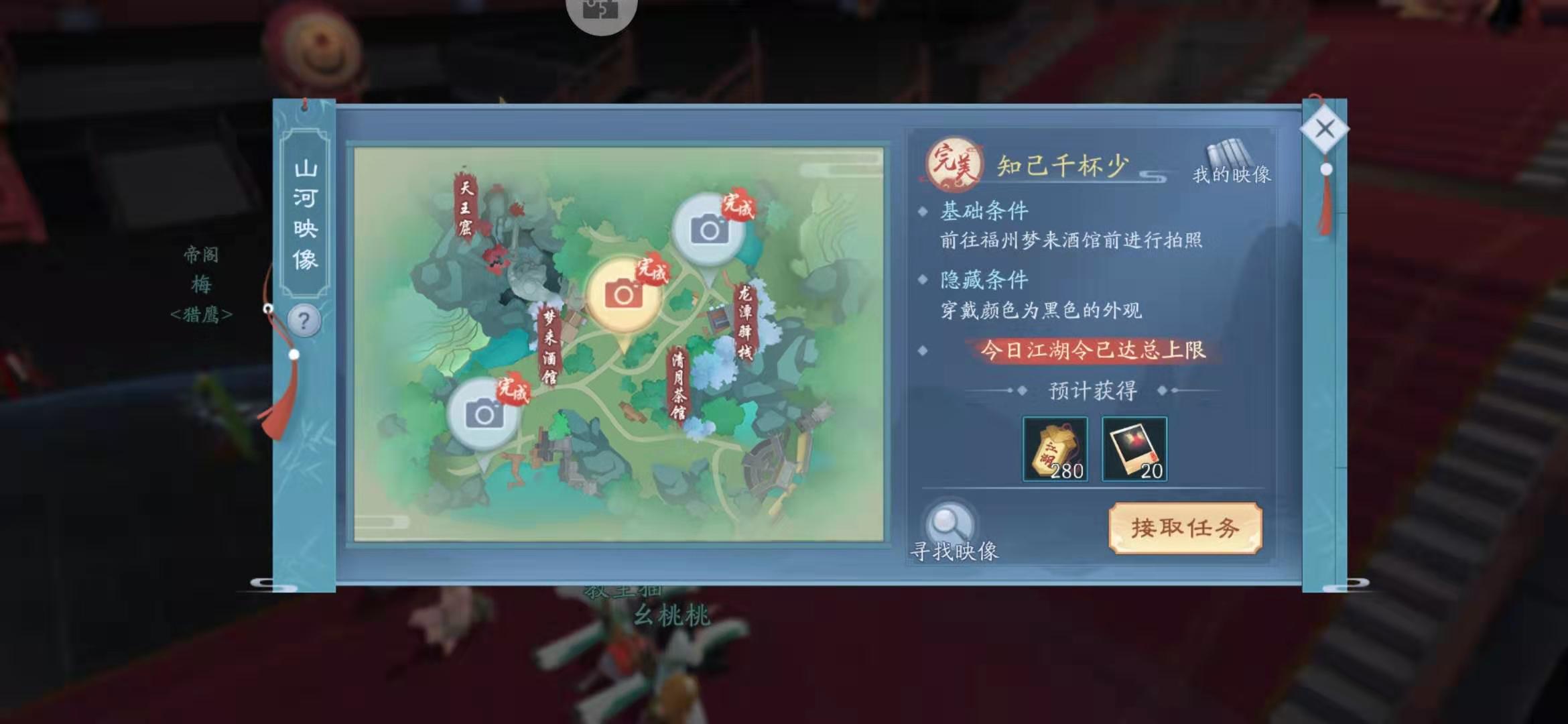 新笑傲江湖手游唐门哪个流派强