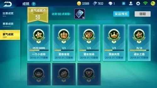 qq飞车哪个模式经验最多