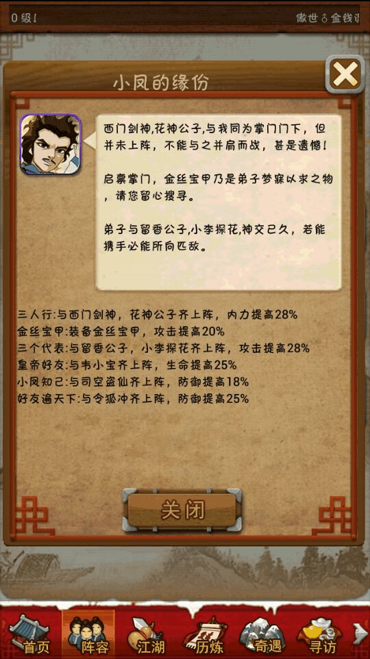 大掌门自动培养选什么