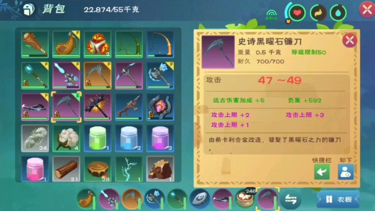 创造与魔法沙子在哪