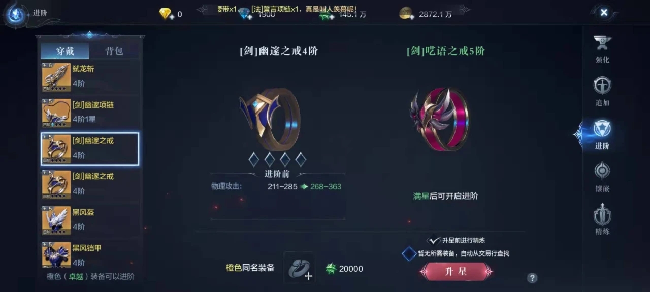 全民奇迹2烈日在哪里