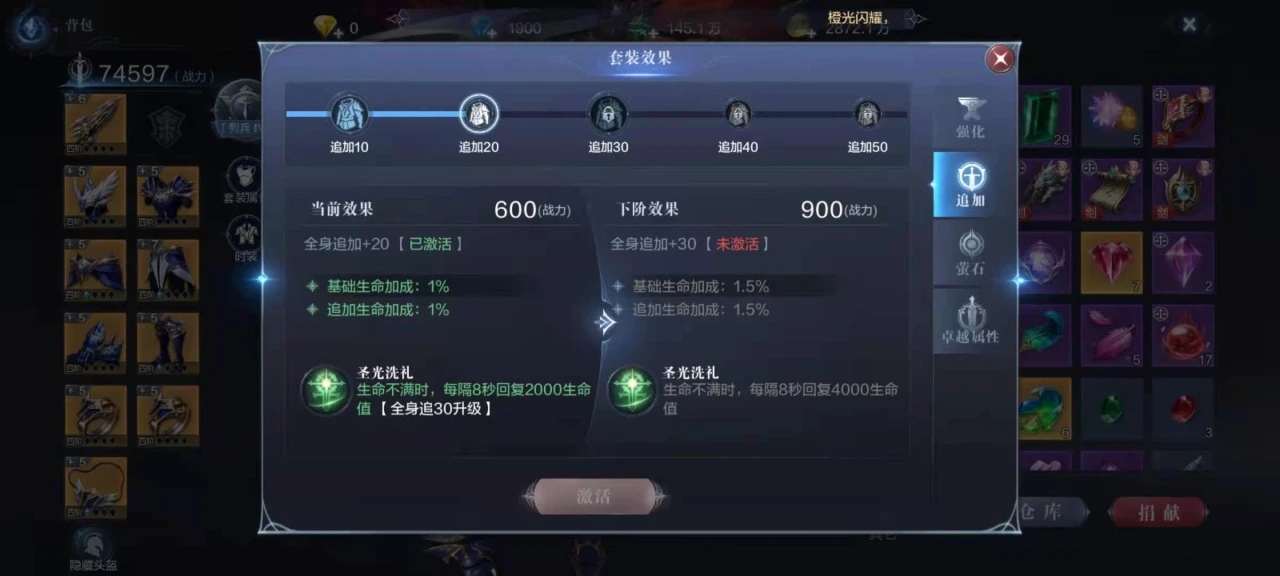 全民奇迹2烈日在哪里 全民奇迹2烈日在哪里