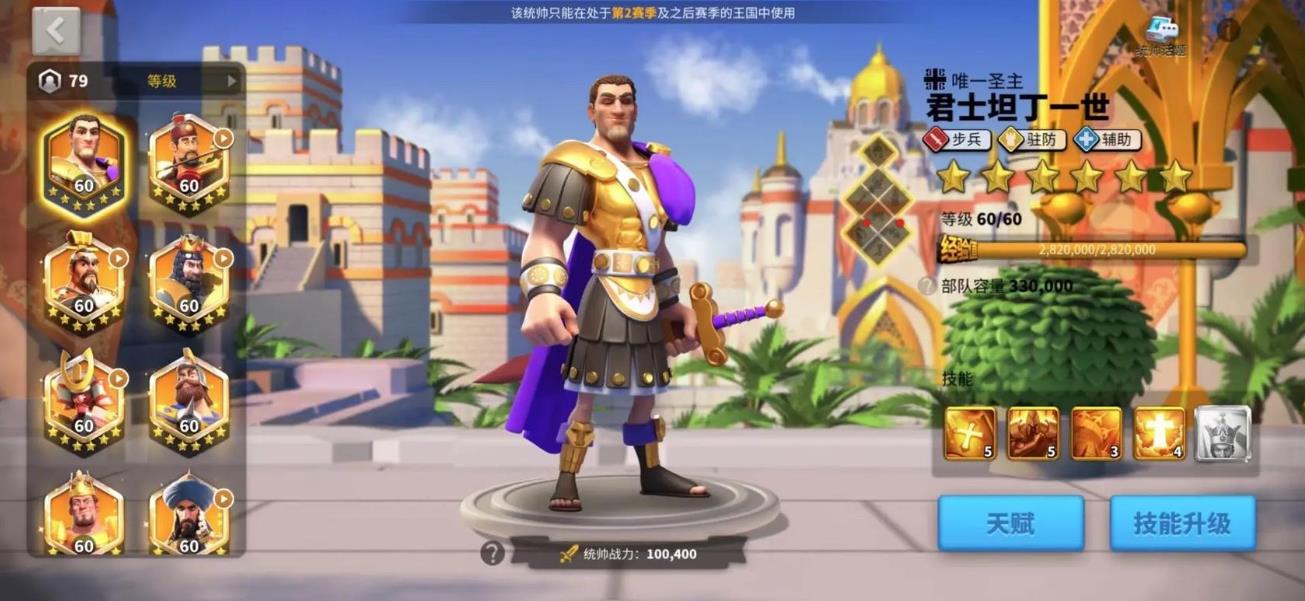 万国觉醒里怎么灭火