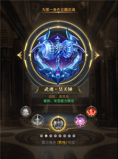 ​斗罗大陆绝世唐门二有哪些魂骨