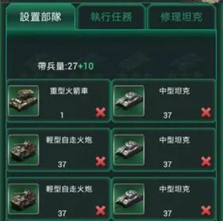 坦克风云怎么提高战斗力 坦克风云怎么提高战斗力