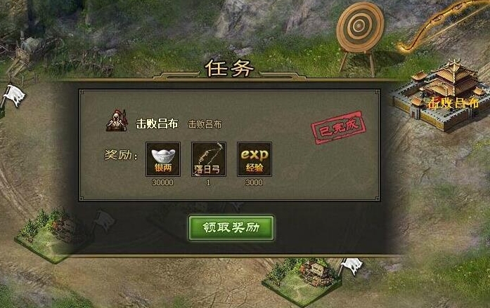 ​攻城掠地青龙和什么合成真套