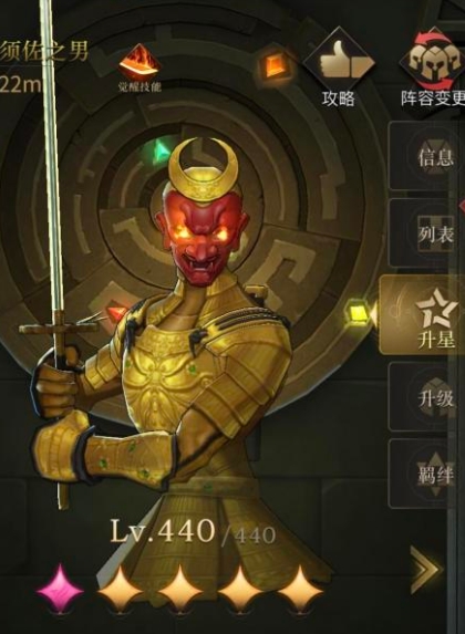 勇士与旅途最强组合是谁