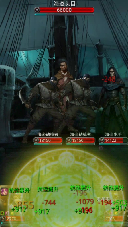 ​地下城堡2驱魔匕首怎么获得