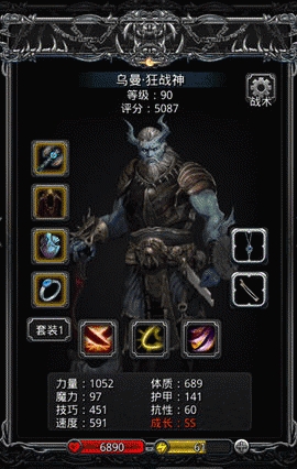 地下城堡2驱魔匕首怎么获得