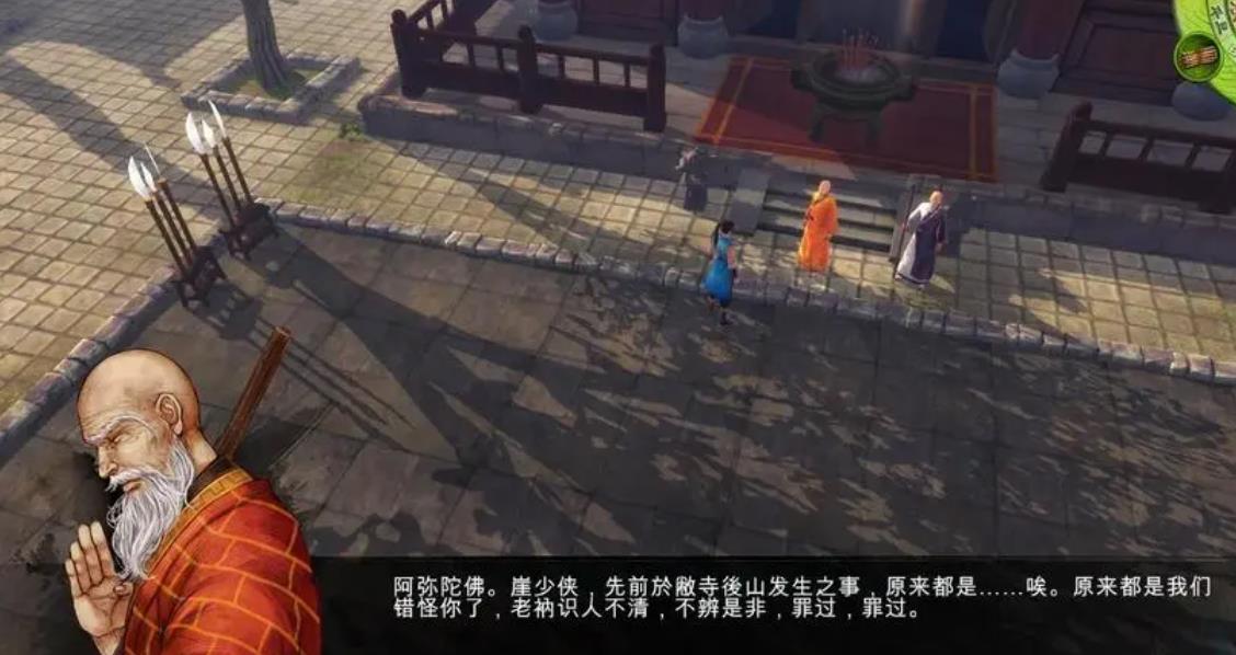 侠客风云传霸主线怎么进