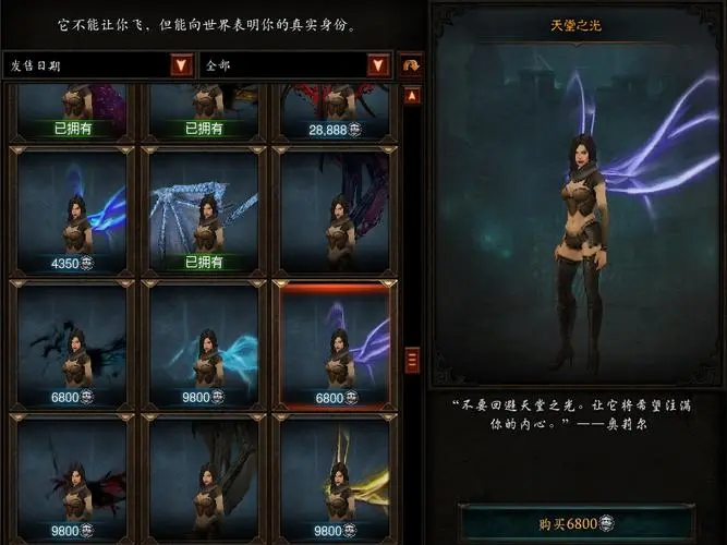 暗黑破坏神玩哪个职业好玩