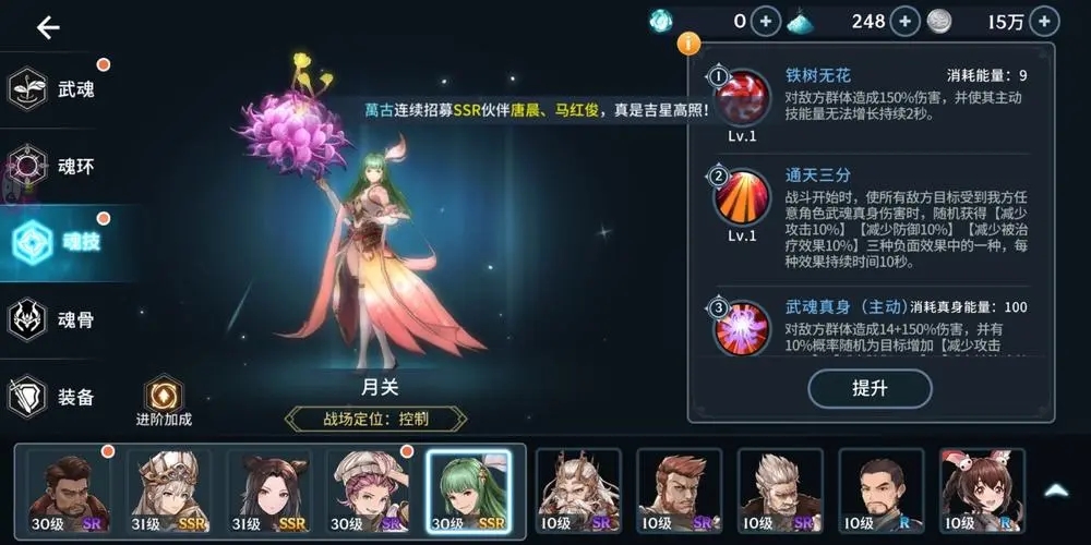斗罗大陆里有哪些蝴蝶武魂