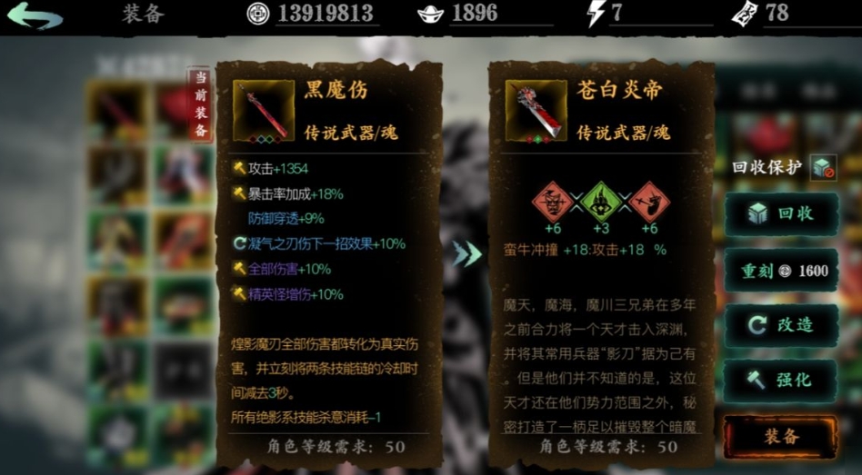 影之刃3幻境之花怎么完成