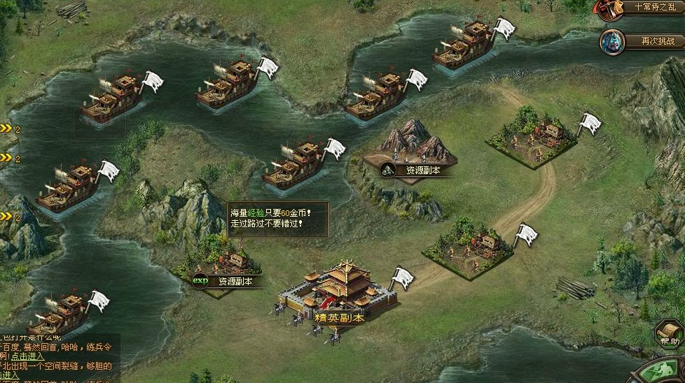 ​攻城掠地的开光洗练怎么获得