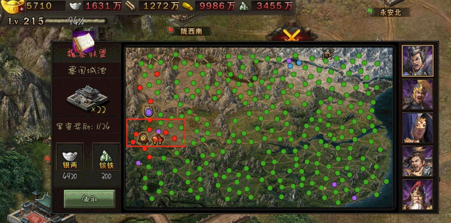 攻城掠地的开光洗练怎么获得 攻城掠地的开光洗练怎么获得