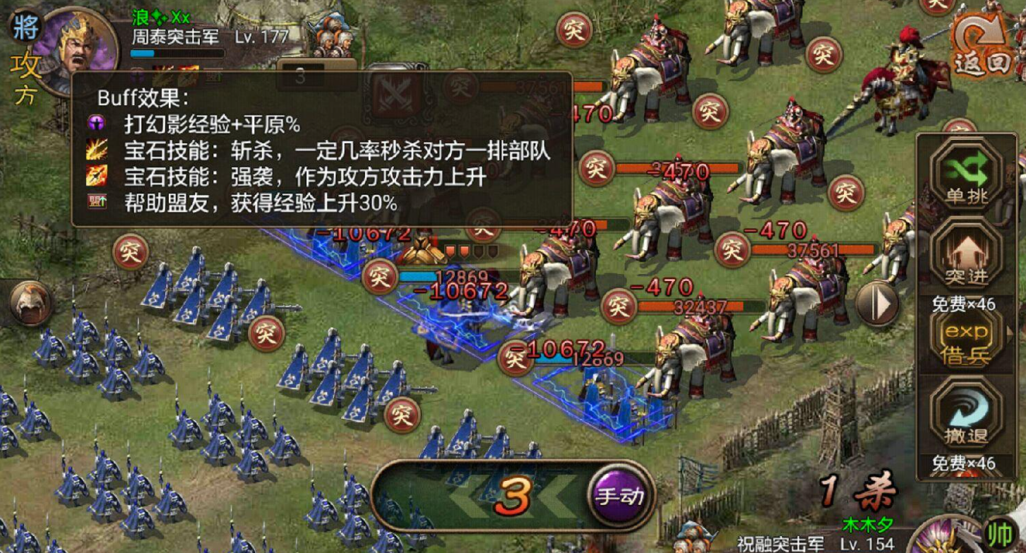 攻城掠地的开光洗练怎么获得 攻城掠地的开光洗练怎么获得
