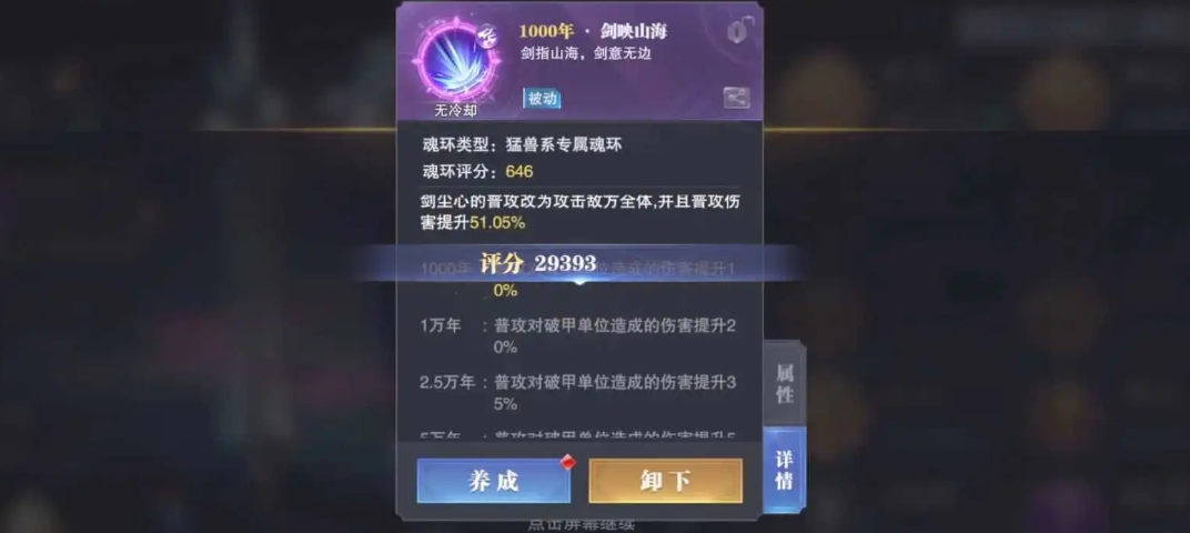 斗罗大陆之地三宗是指什么 斗罗大陆之地三宗是指什么