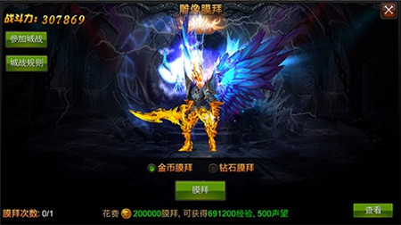 ​全民奇迹mu法师什么套刷怪好