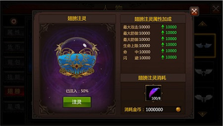全民奇迹mu法师什么套刷怪好 全民奇迹mu法师什么套刷怪好