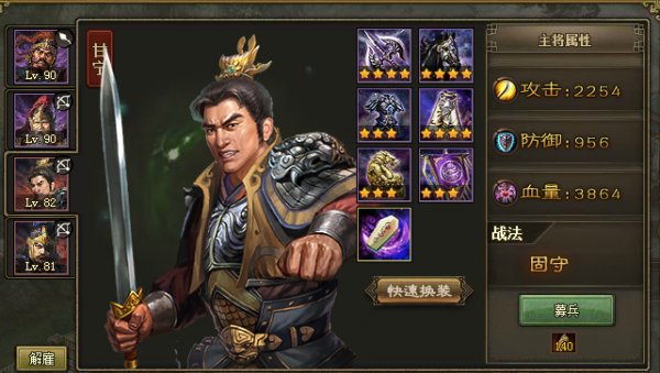 攻城掠地功勋宝箱6怎么开启