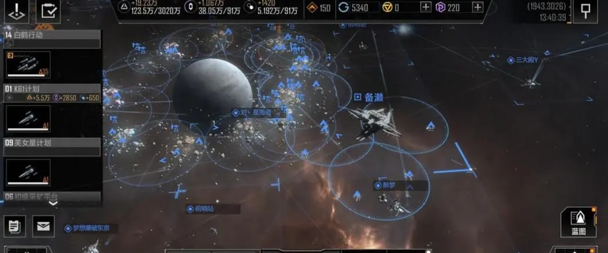 无尽的拉格朗日怎么换星系