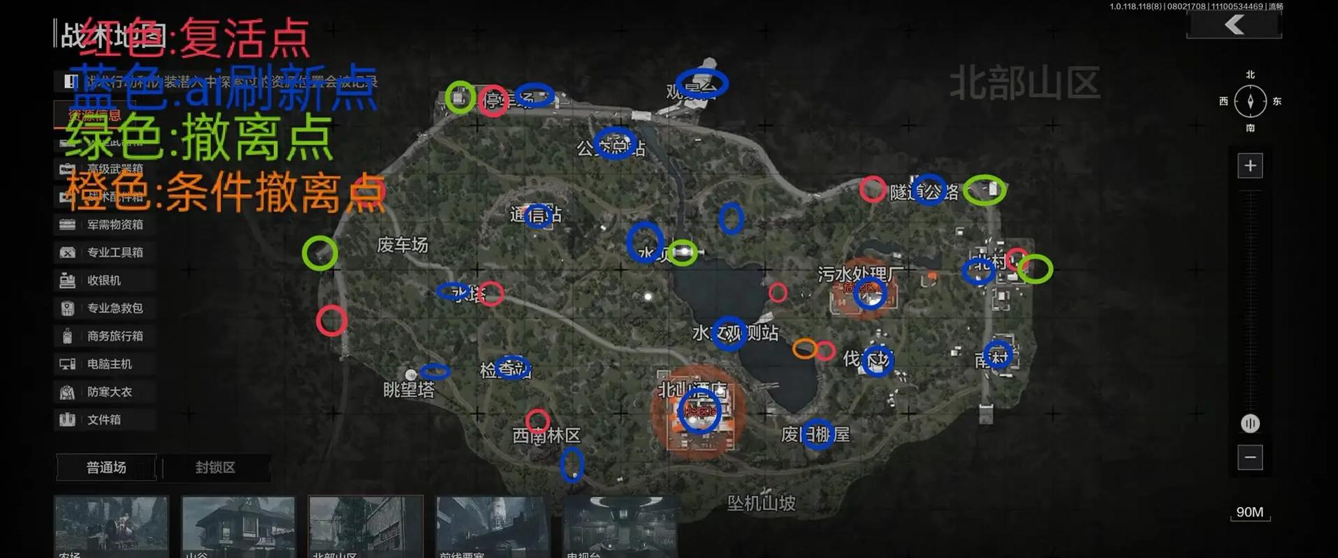 暗区突围会刷枪的地方有哪些