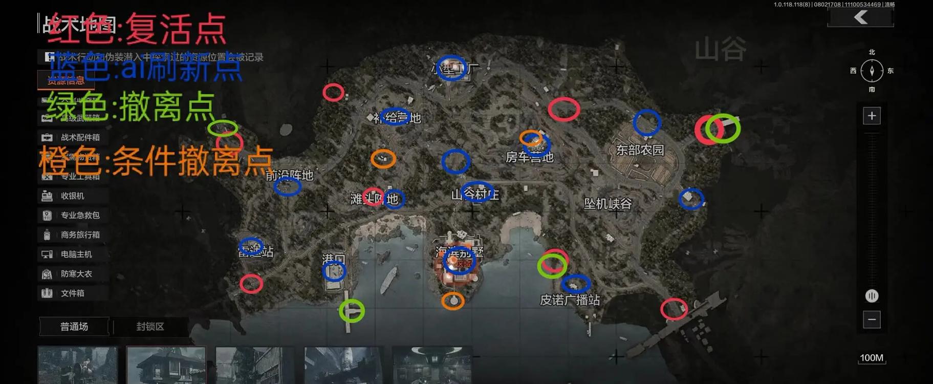 暗区突围会刷枪的地方有哪些