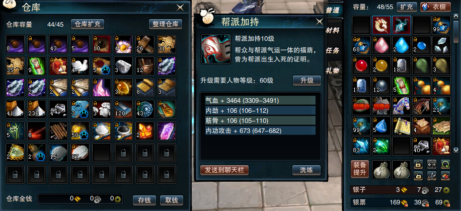 东方江湖ol医仙学哪些技能