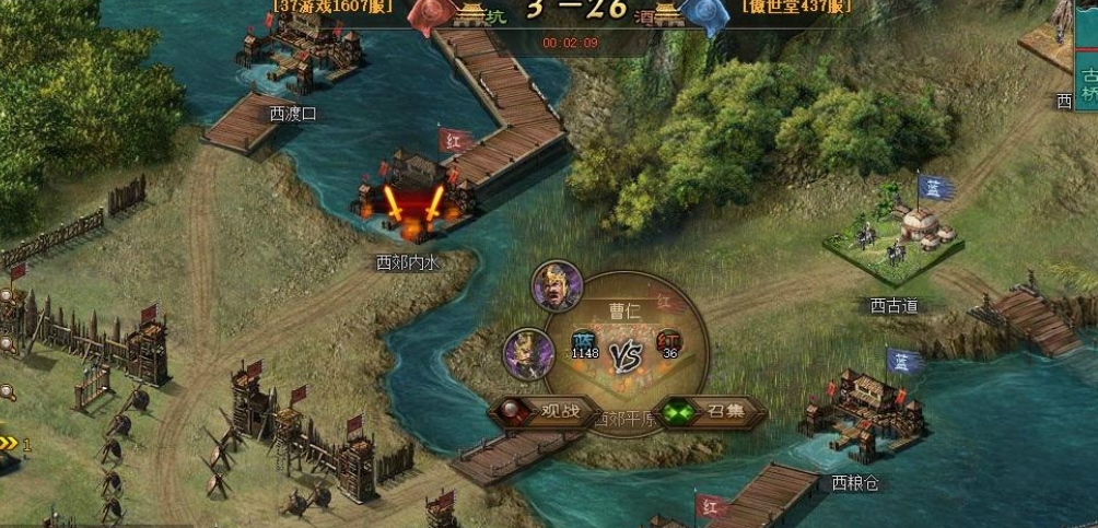 ​攻城掠地中勋章怎么镶嵌到装备