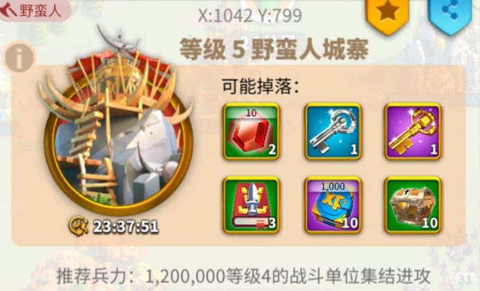 万国觉醒冰怎么晋升