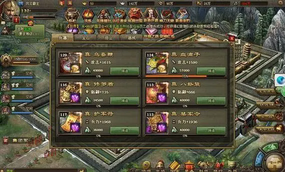 攻城掠地张飞怎么收