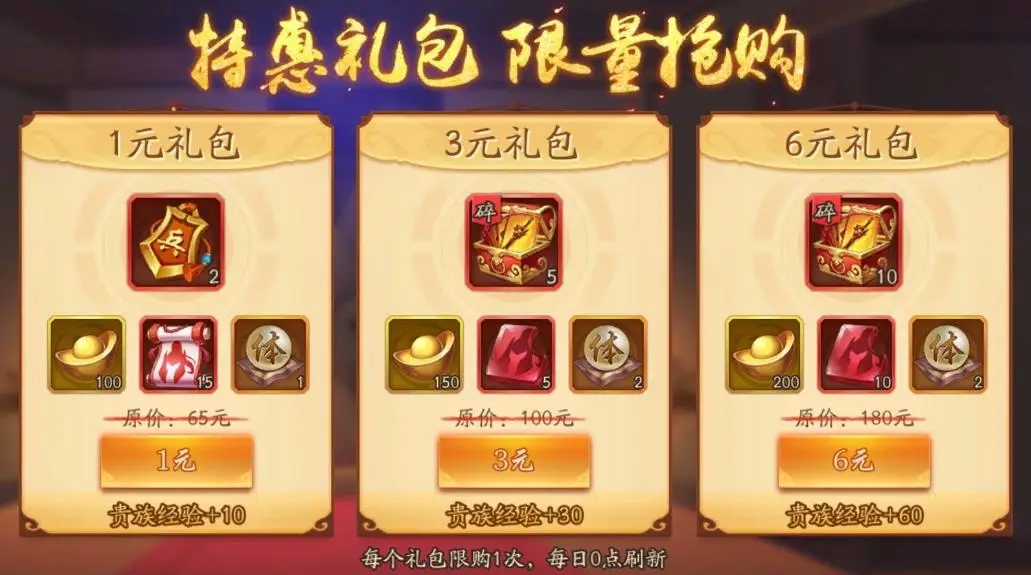 少年三国志吕布貂蝉怎么搭配阵容