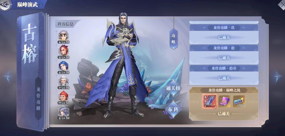 ​斗罗大陆飞天神爪怎么折