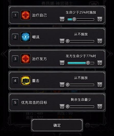 地下城堡2第一个精灵锭做什么 地下城堡2第一个精灵锭做什么