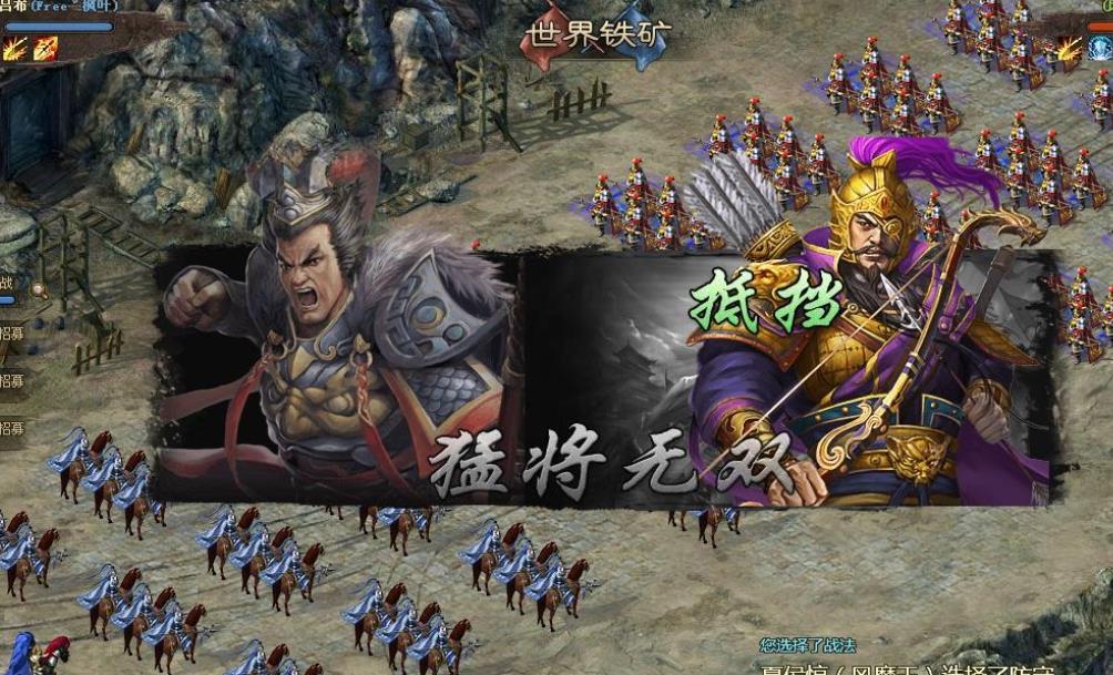 攻城掠地九珍宝如何获得