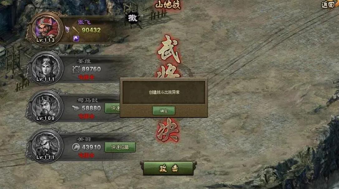 ​攻城掠地九珍宝如何获得