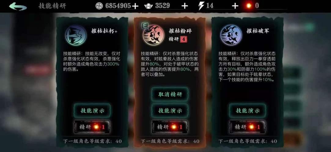 影之刃3神秘葫芦怎么获取