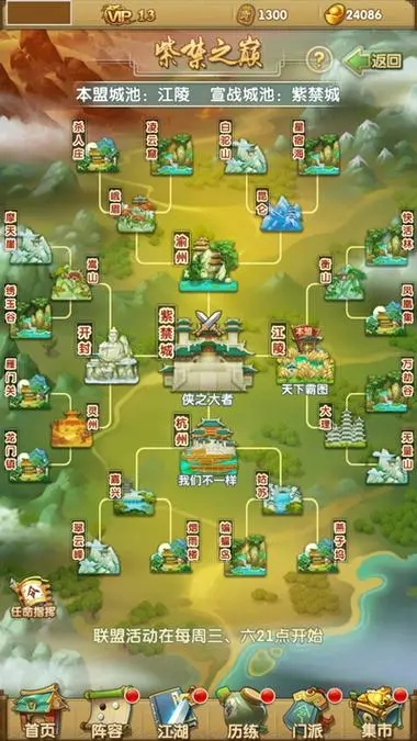 ​大掌门可以买多少鸡