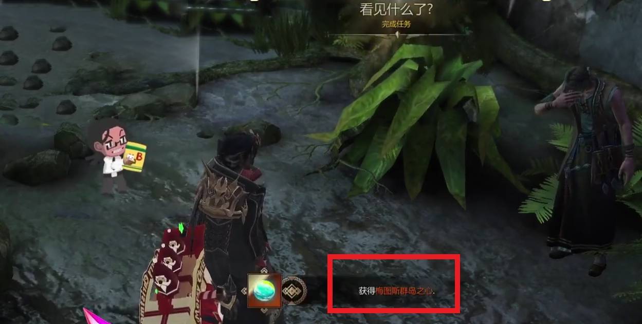 失落的方舟怎么离开沉船