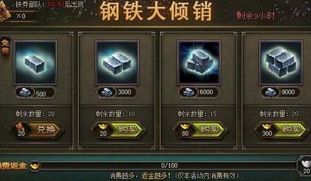 攻城掠地周瑜怎么觉醒 攻城掠地周瑜怎么觉醒