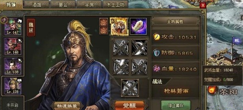攻城掠地中王朝怎么用
