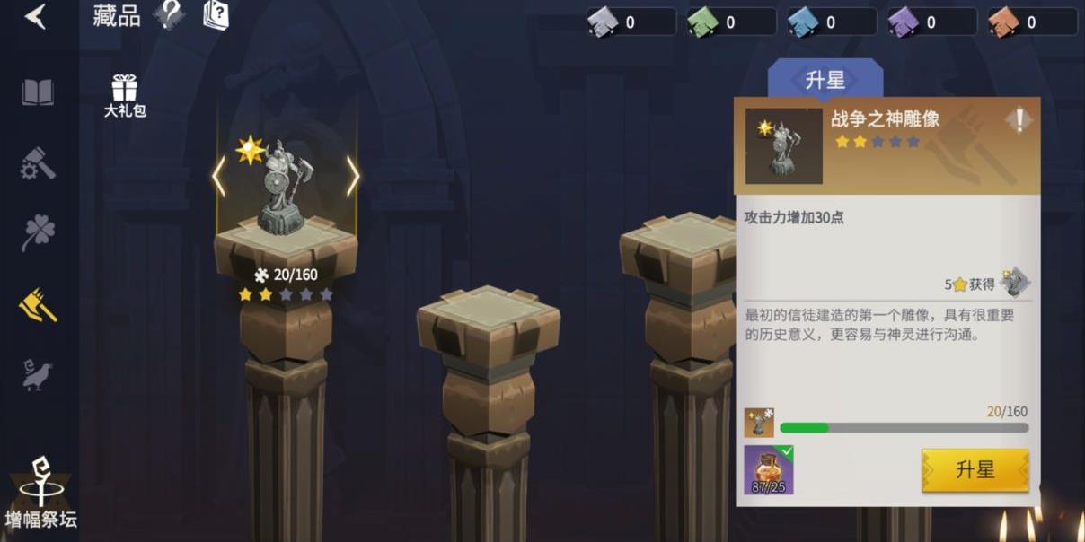 冰原守卫者怎么省体力去幽魂之森