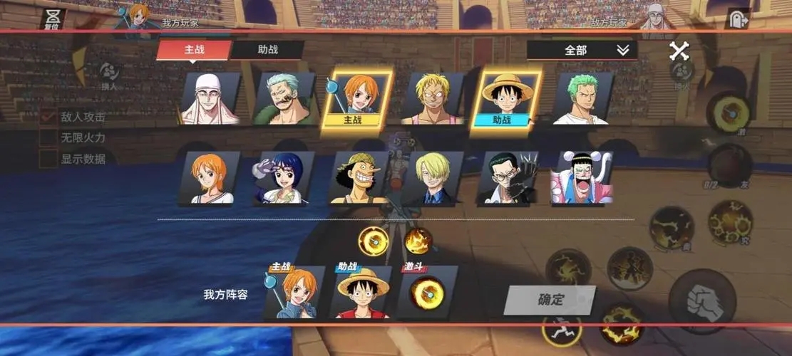航海王热血航线怎样获得金果 航海王热血航线怎样获得金果