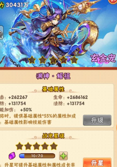 少年三国志宝石怎么用