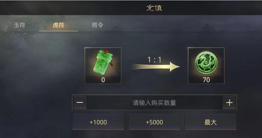 攻城掠地晶石什么条件进阶神石