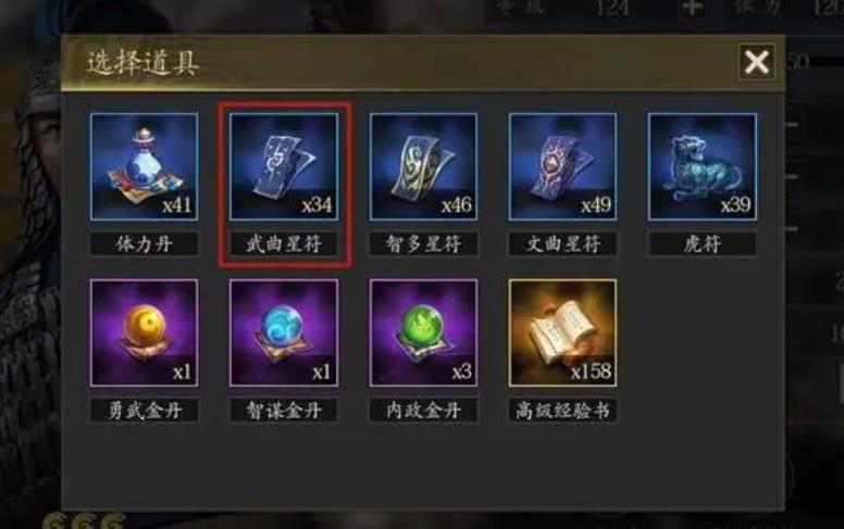 攻城掠地晶石什么条件进阶神石