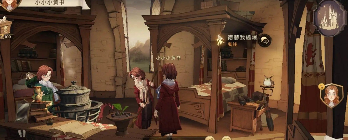 ​哈利波特魔法觉醒免费南瓜汁在哪