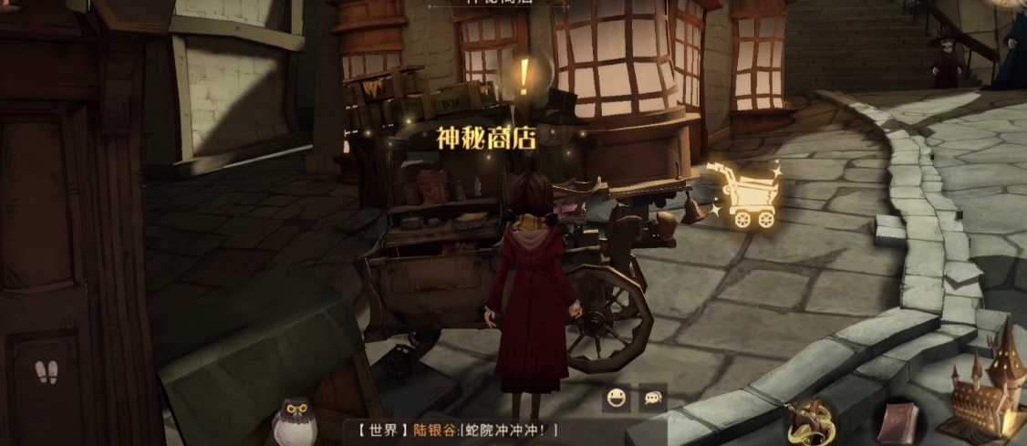 哈利波特魔法觉醒免费南瓜汁在哪 哈利波特魔法觉醒免费南瓜汁在哪