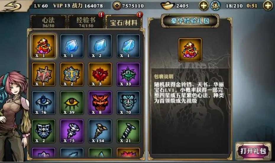 影之刃3作业武器怎么用 影之刃3作业武器怎么用