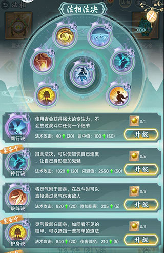 仙岛大乱斗灵兽选择什么属性好 仙岛大乱斗灵兽选择什么属性好